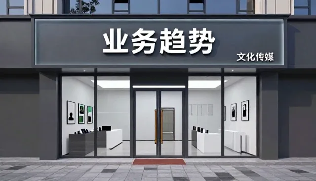 视觉设计在品牌识别中的实际应用与场景分析